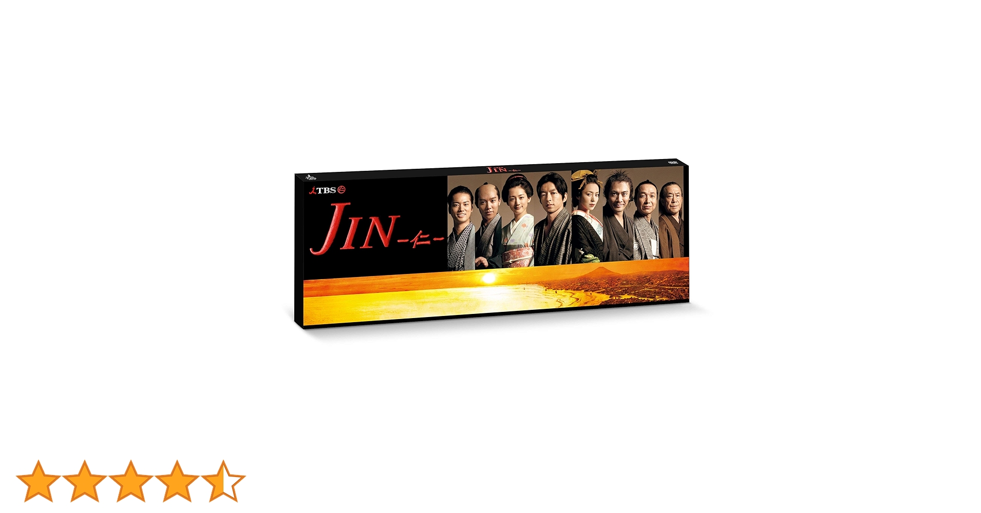 Amazon.co.jp: JIN-仁- DVD-BOX : 大沢たかお, 中谷美紀, 綾瀬はるか